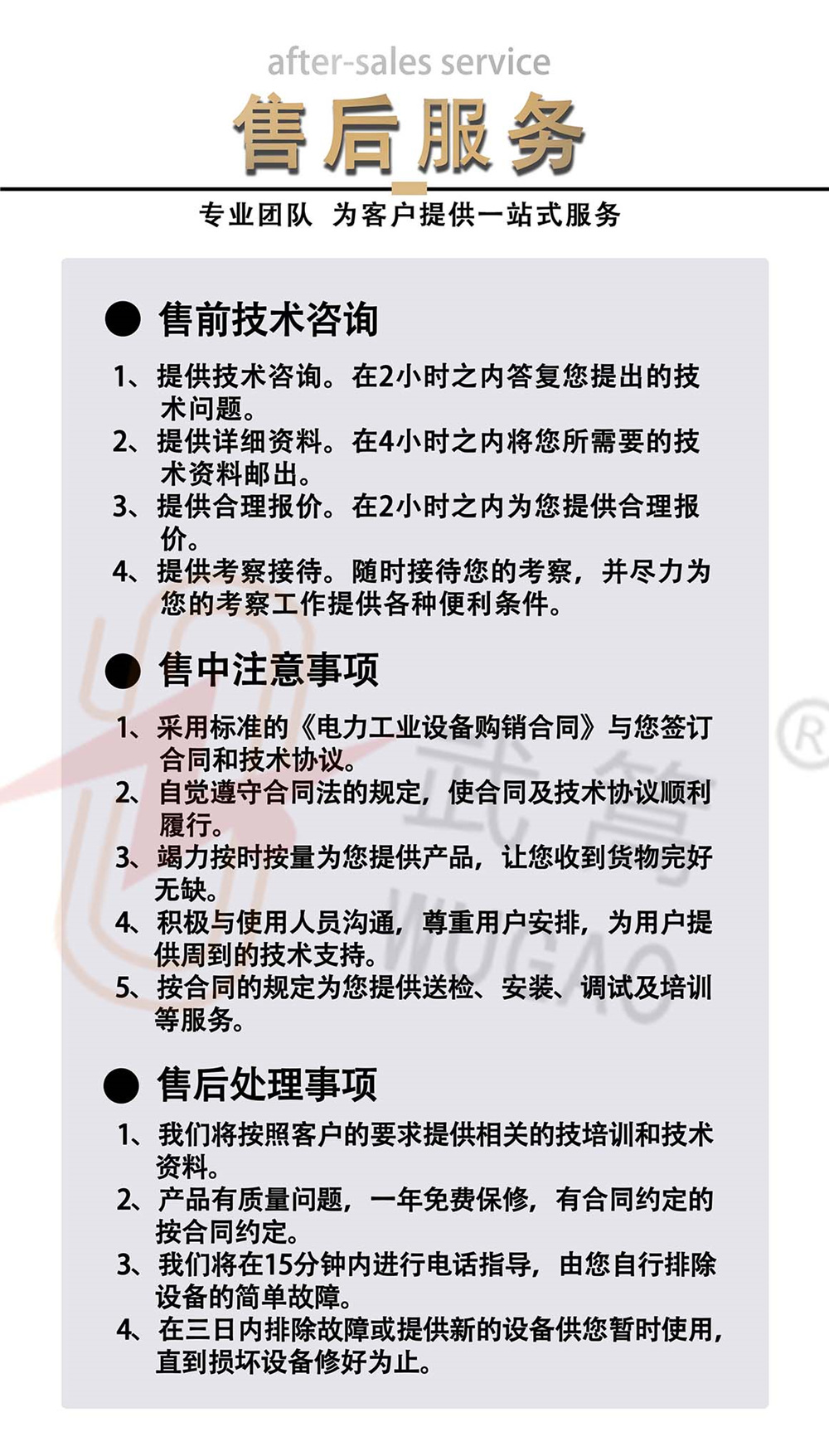 172342293.jpg 公用詳情圖3.jpg