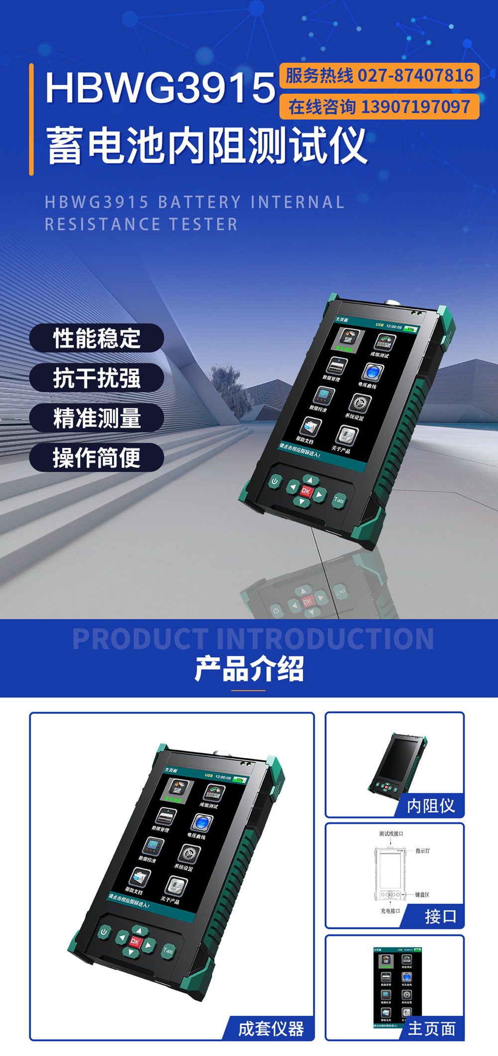 165734916.jpg 愛采購詳情內阻_副本.jpg