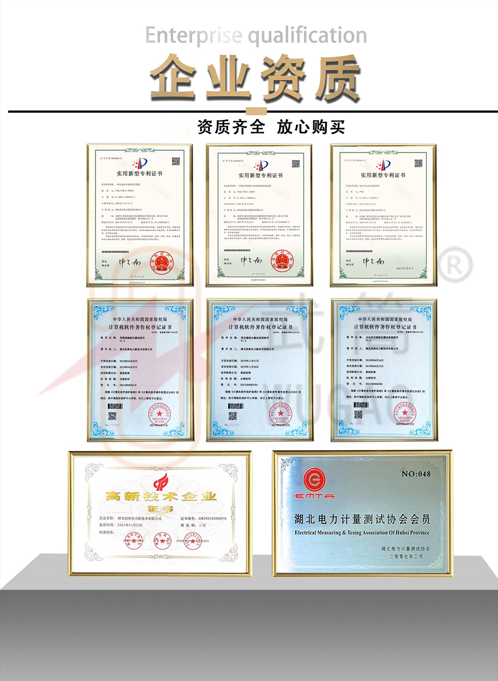 151429491.jpg 公用2.jpg