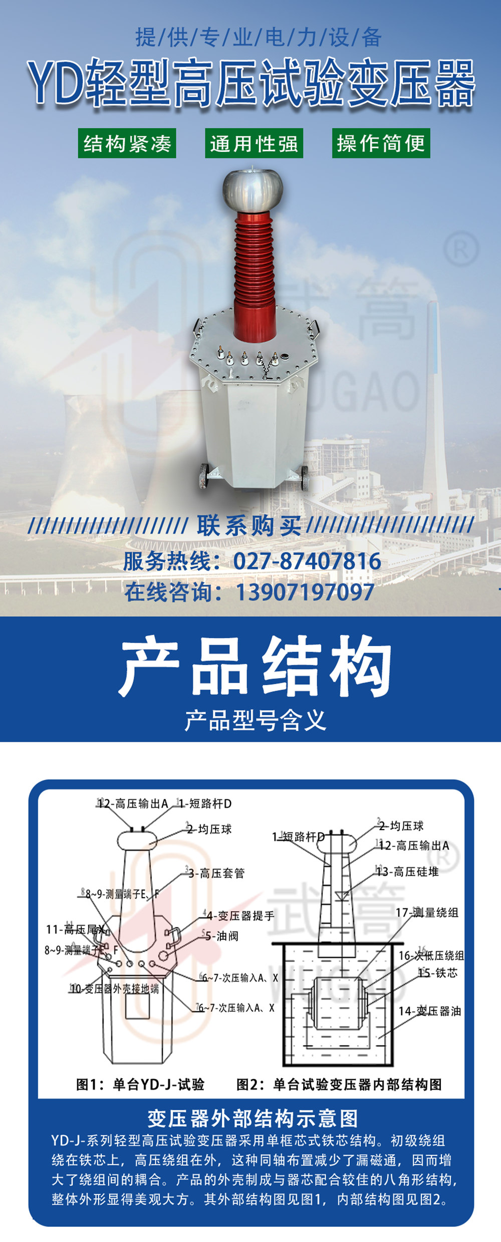 130238621.jpg 詳情圖_副本1.jpg