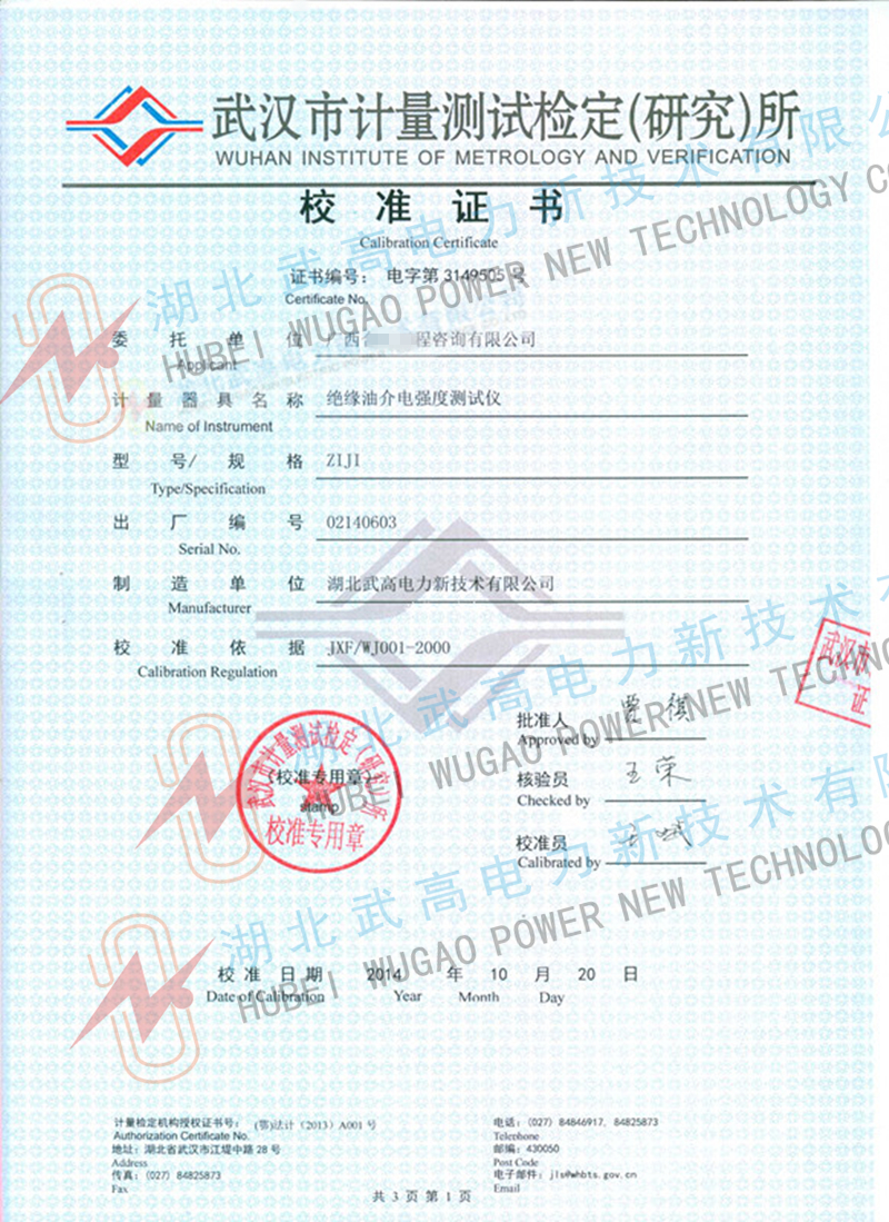 172057680.jpg 1校準_副本.jpg