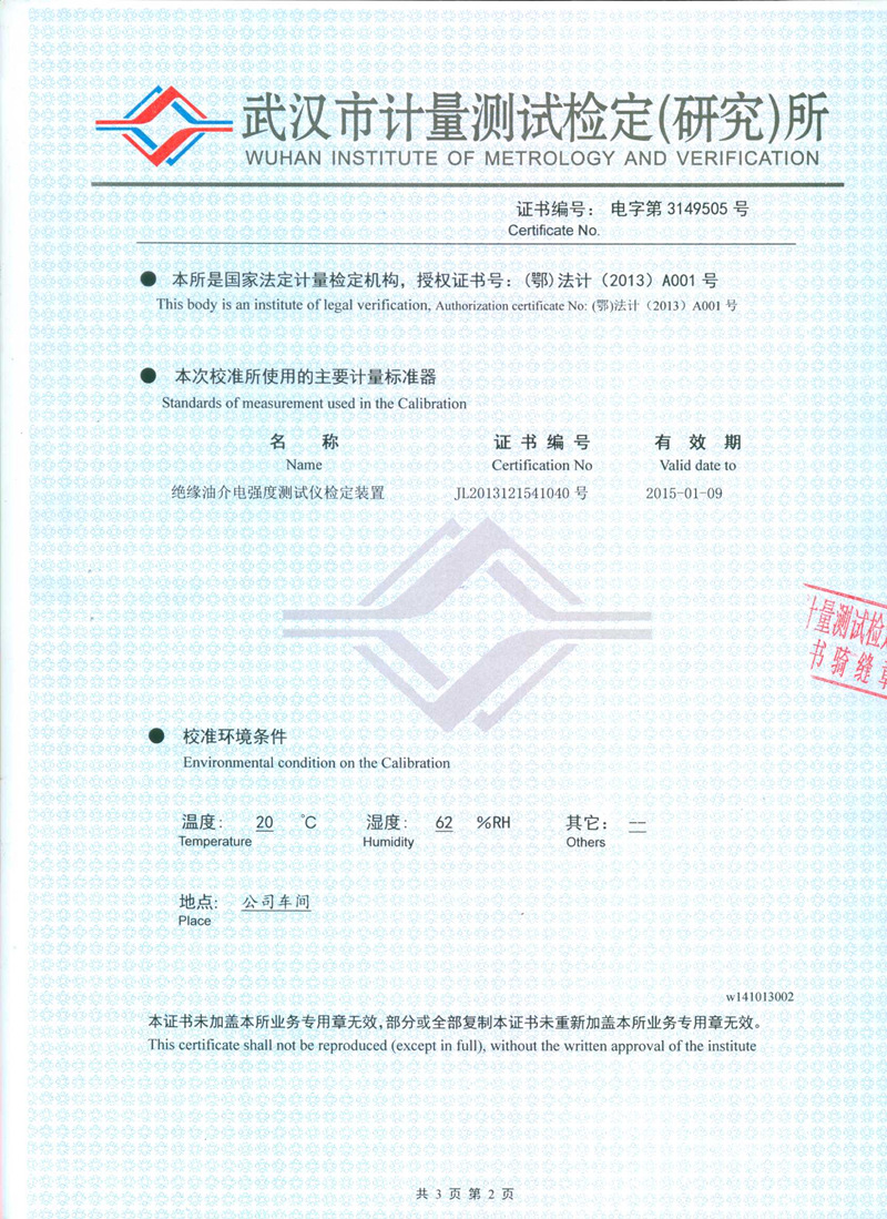 172112460.jpg 3校準_副本.jpg