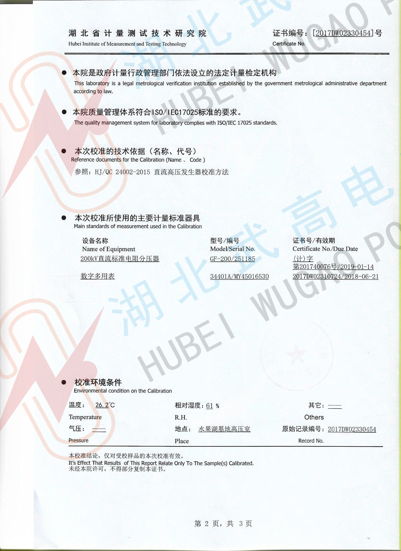 143316443.jpg 校準2.jpg