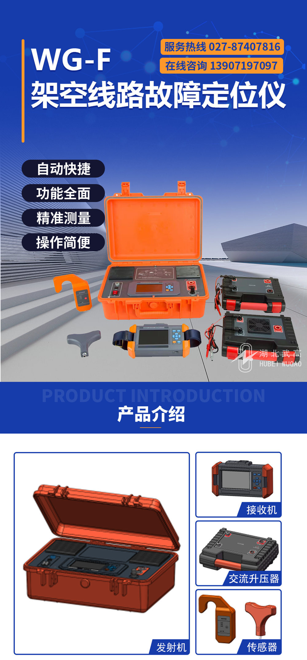 160337334.jpg 詳情頁1_副本.jpg