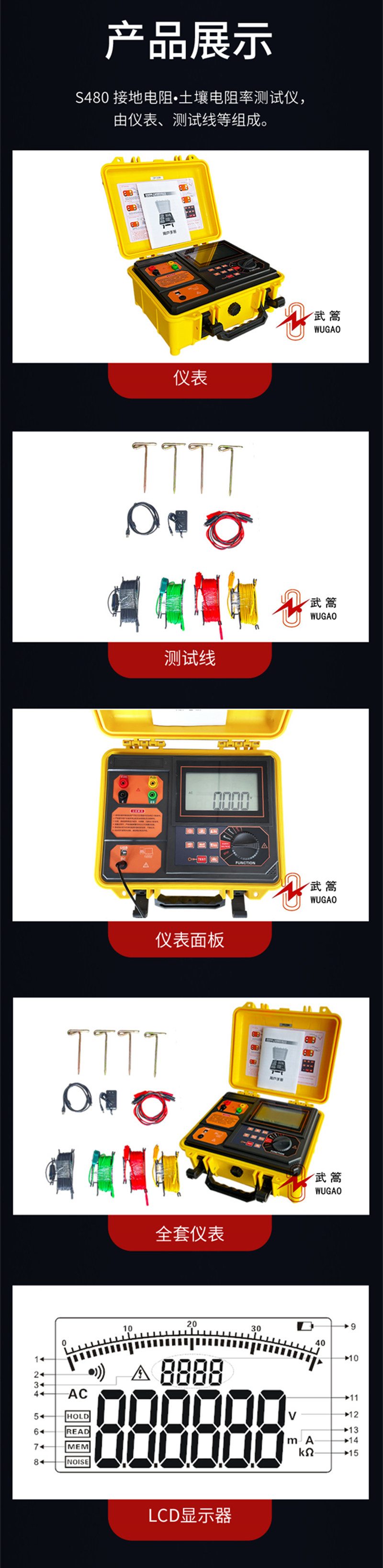 151616485.jpg 詳情圖2.jpg