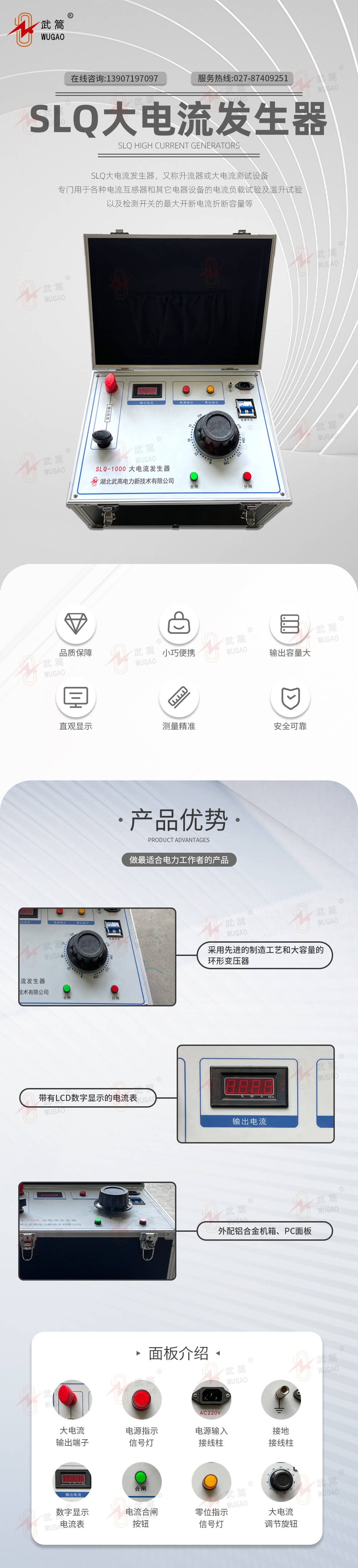 151436128.jpg 詳情頁(yè)1.jpg