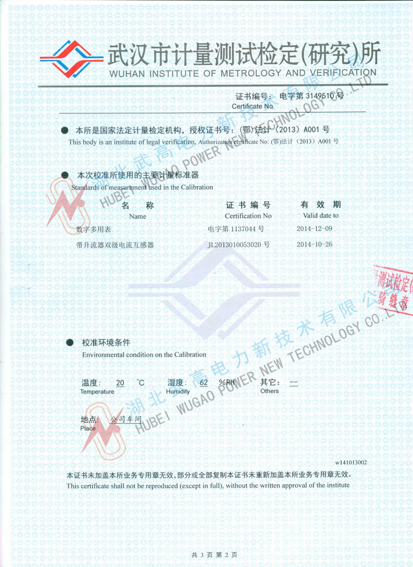 153702999.jpg 校準2.jpg