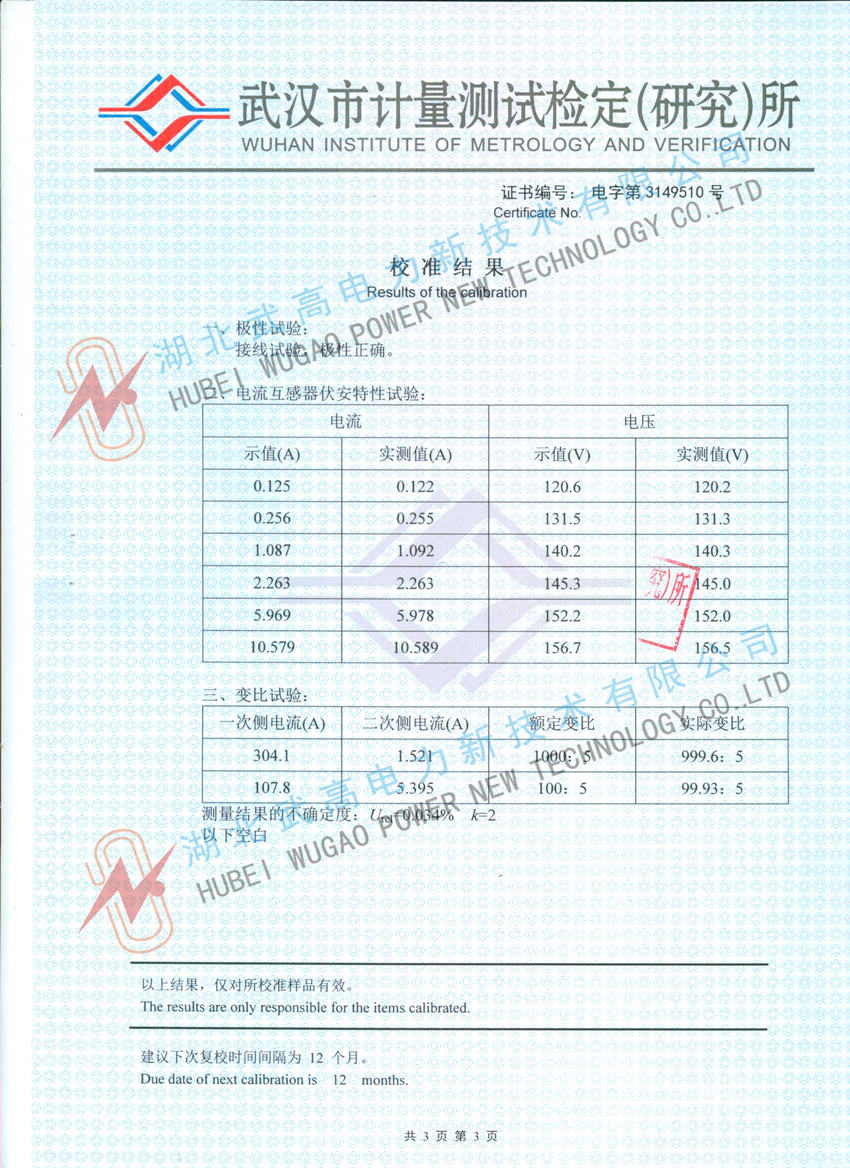 153710718.jpg 校準3.jpg