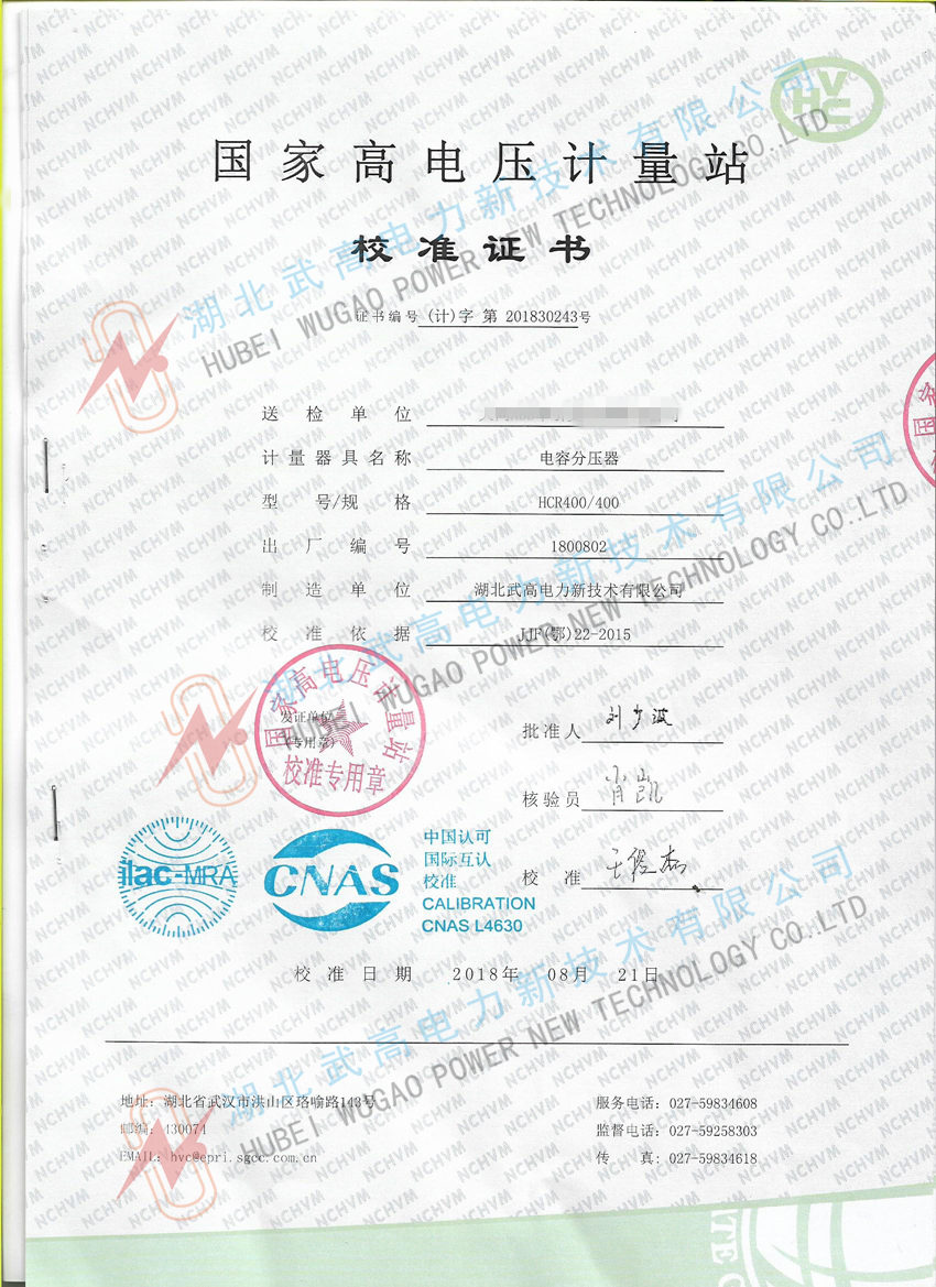 121509101.jpg 電容分壓器校準1.jpg