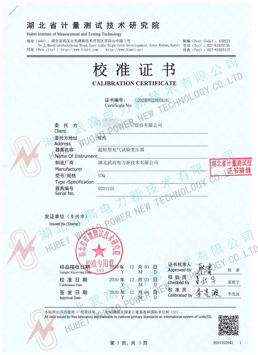 171128248.jpg 校準11.jpg