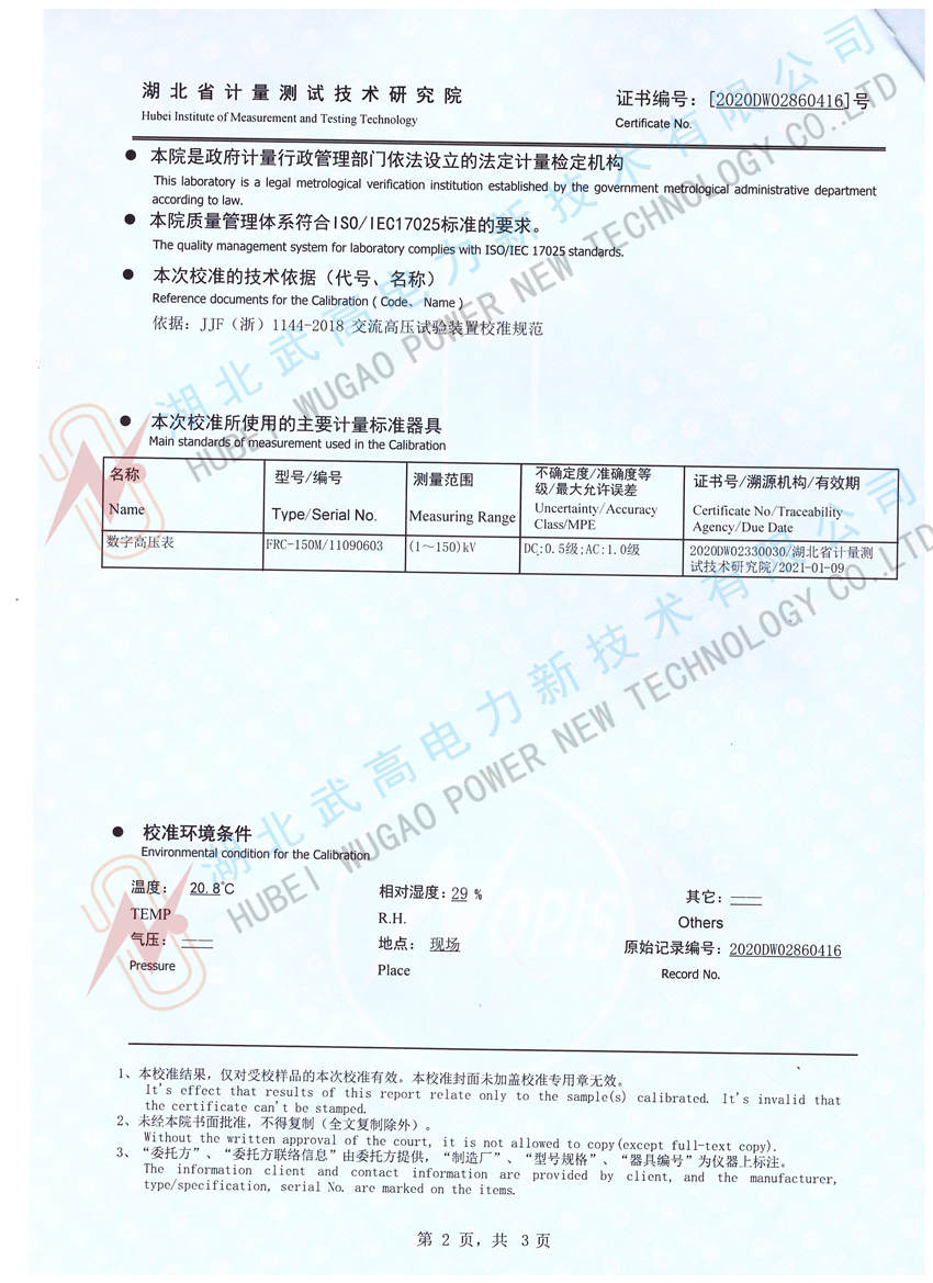 171136752.jpg 校準2.jpg