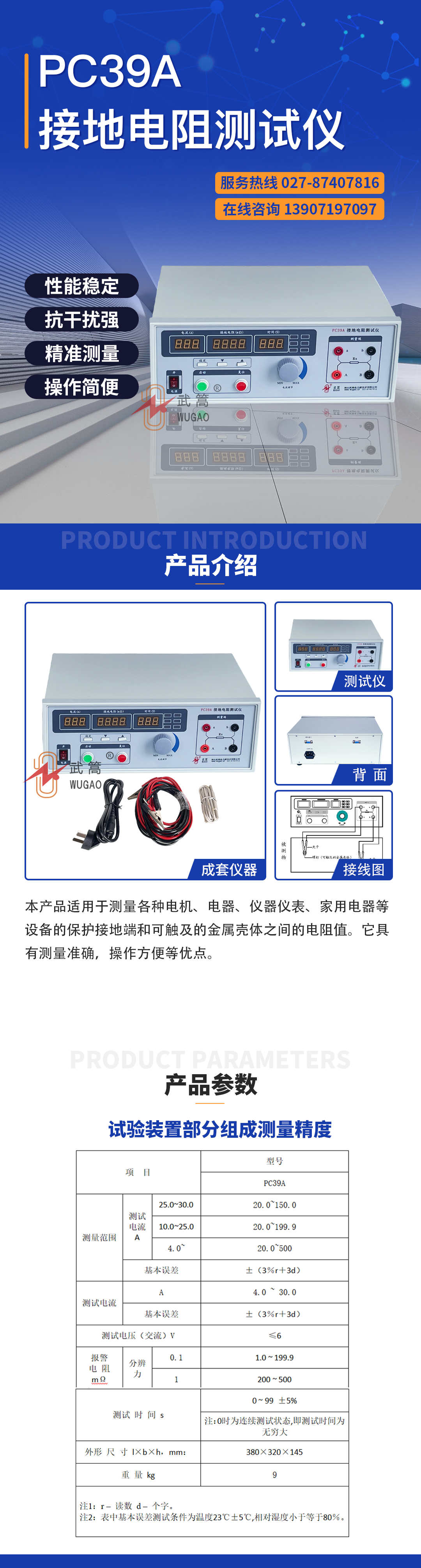 112506718.jpg 詳情1.jpg