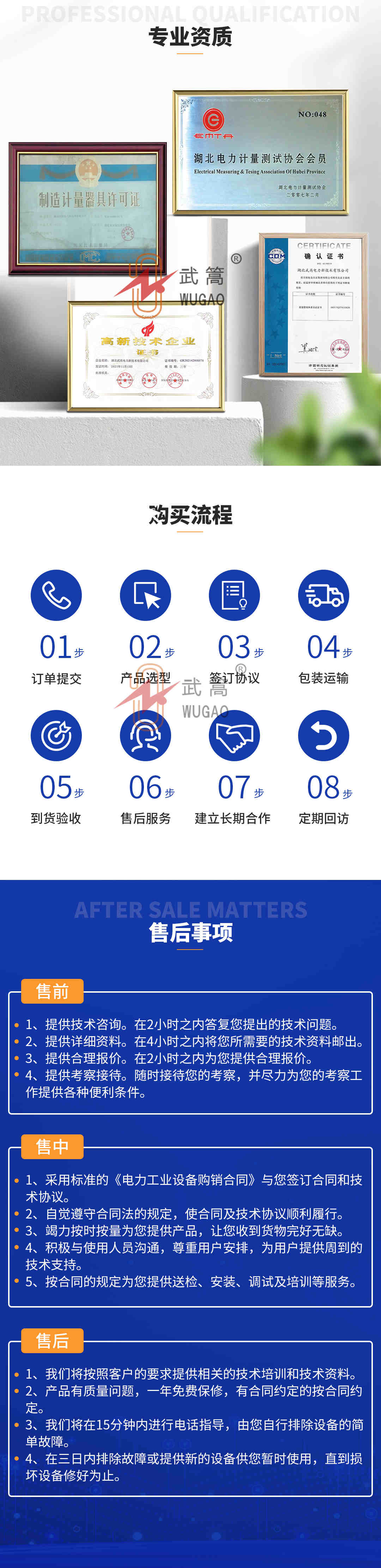 112526152.jpg 愛采購詳情3.jpg