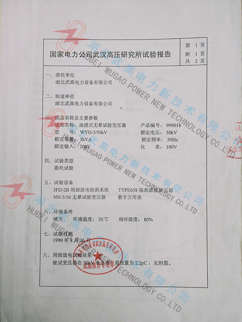 173909285.jpg 無局放3.jpg