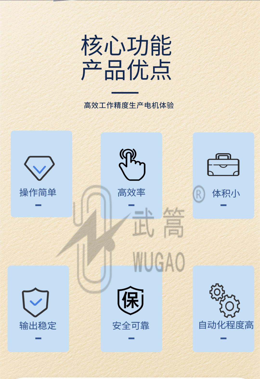 112801255.jpg 感應耐壓試驗裝置(1)_02.jpg