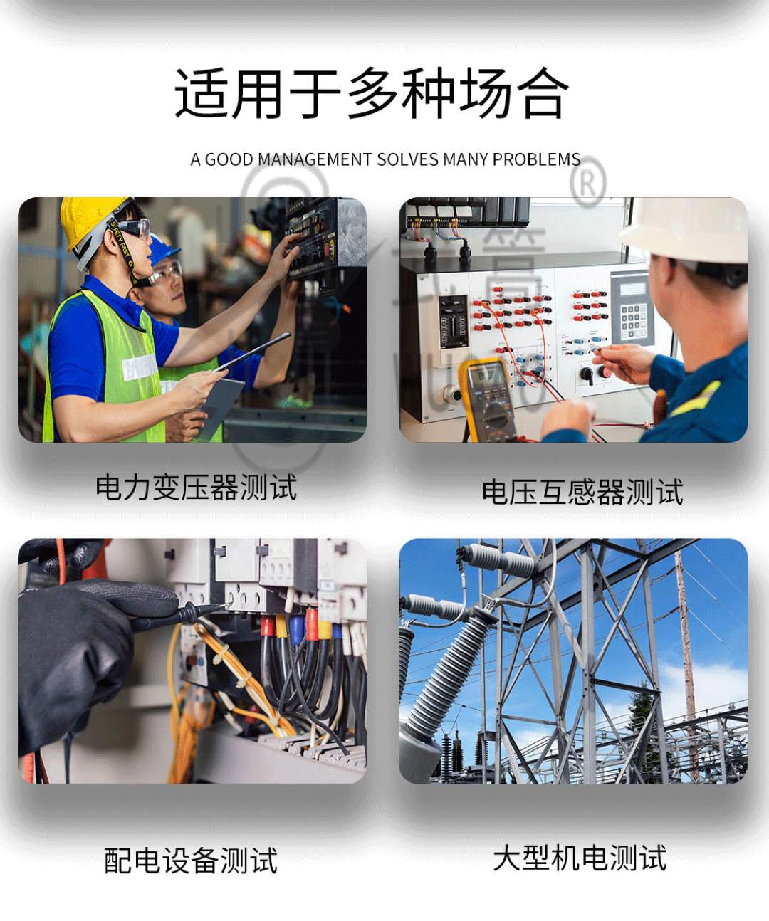 112835881.jpg 感應耐壓試驗裝置(1)_04.jpg