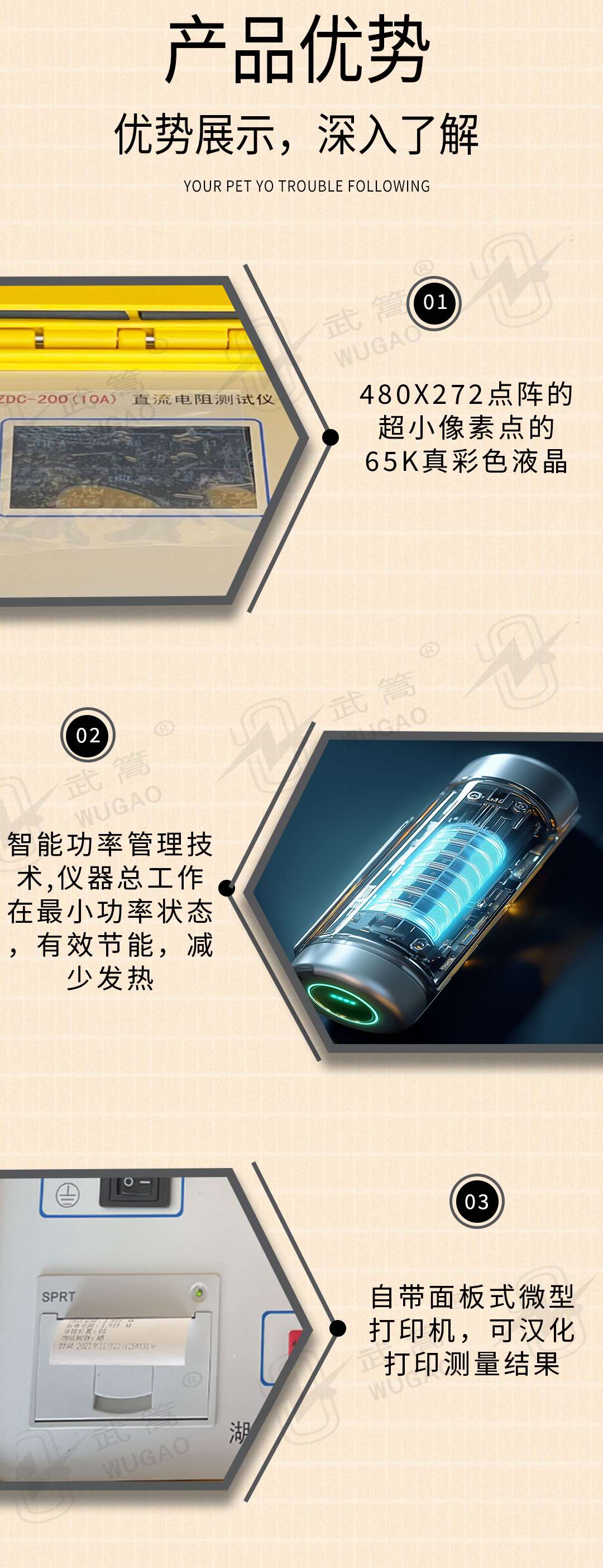 140251206.jpg 直流電阻測試儀修改版2_04.jpg