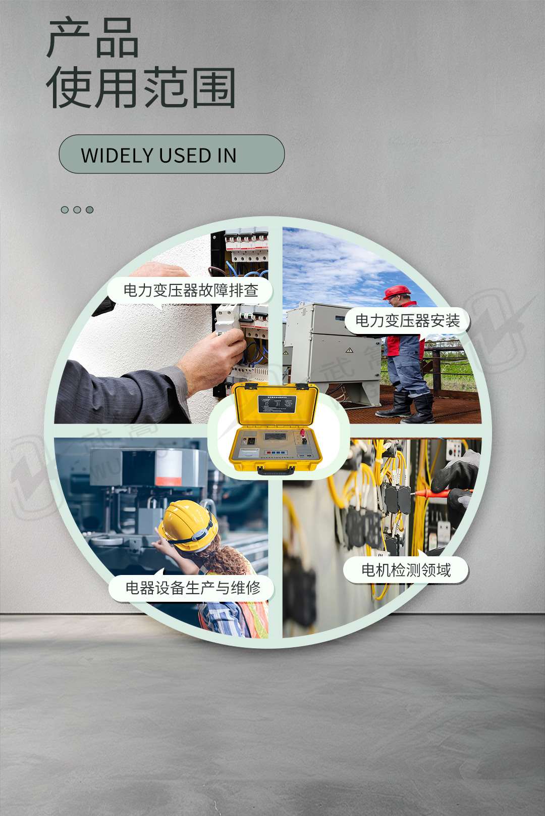 140326981.jpg 直流電阻測試儀修改版2_10.jpg