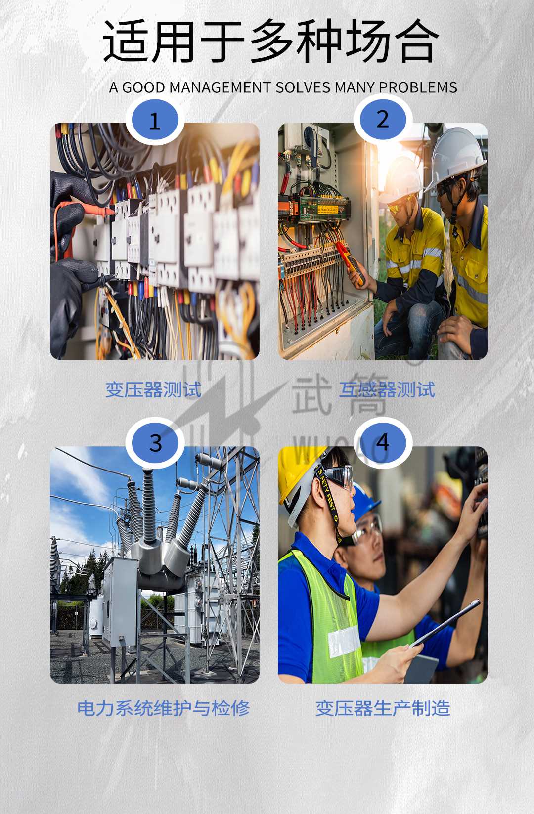 172131423.jpg zbc變比測試儀_08.jpg