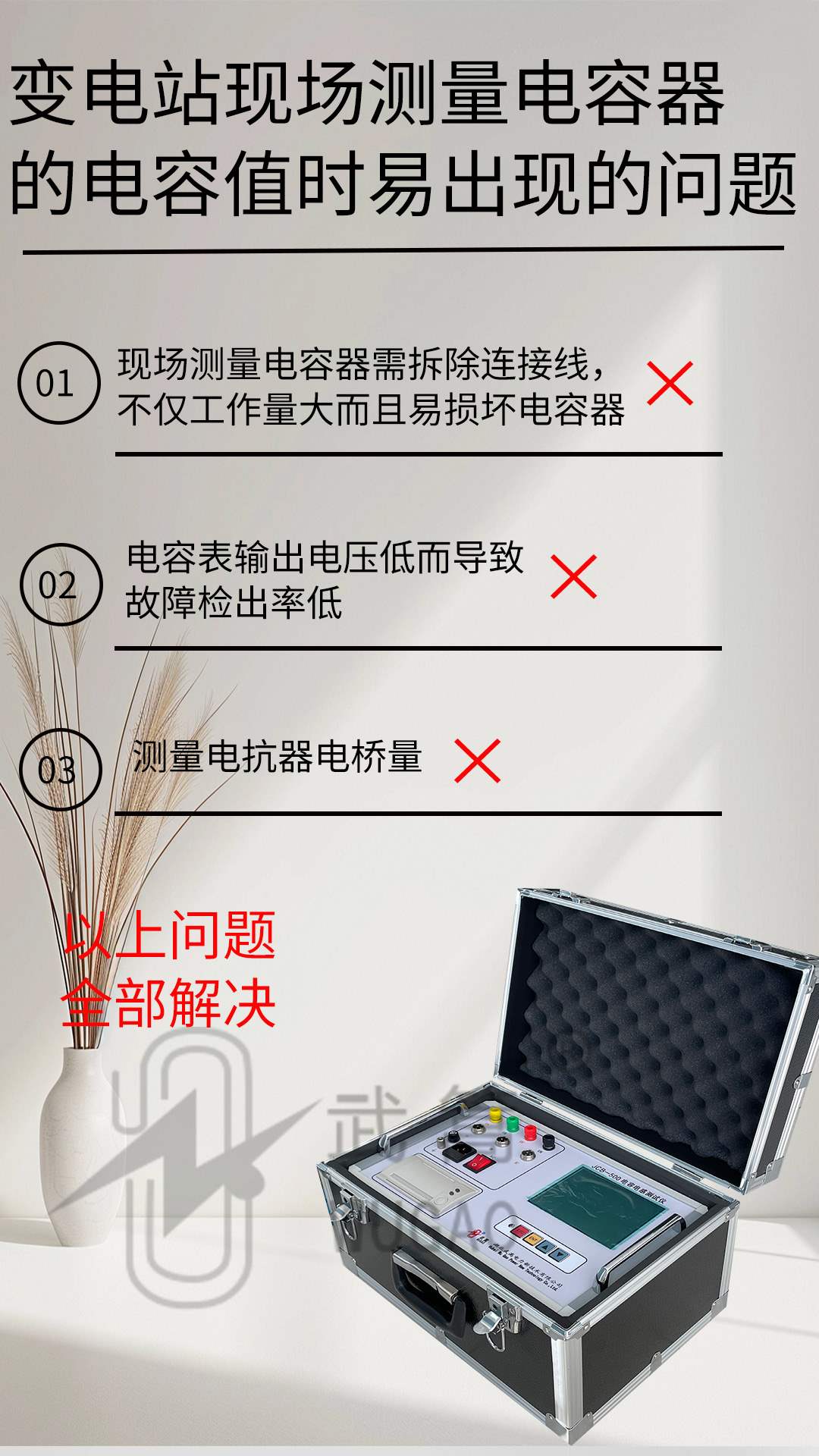 121907531.jpg 電容電阻測試儀_03.jpg