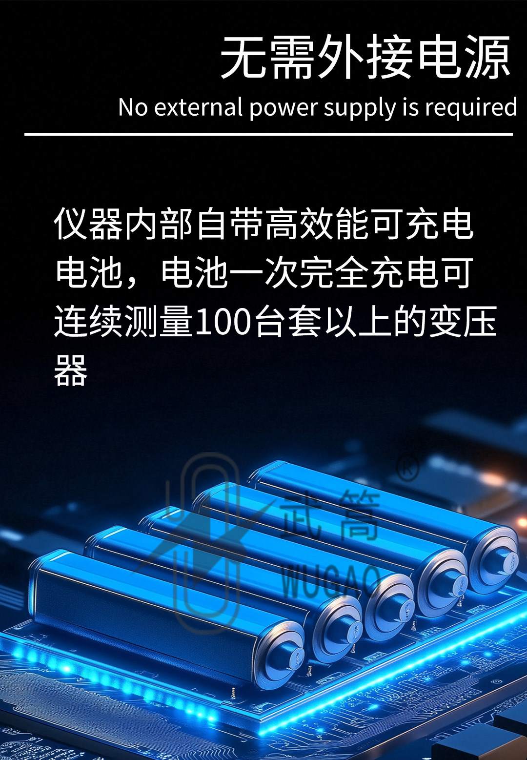 124313171.jpg 變壓器容量測試儀_04.jpg