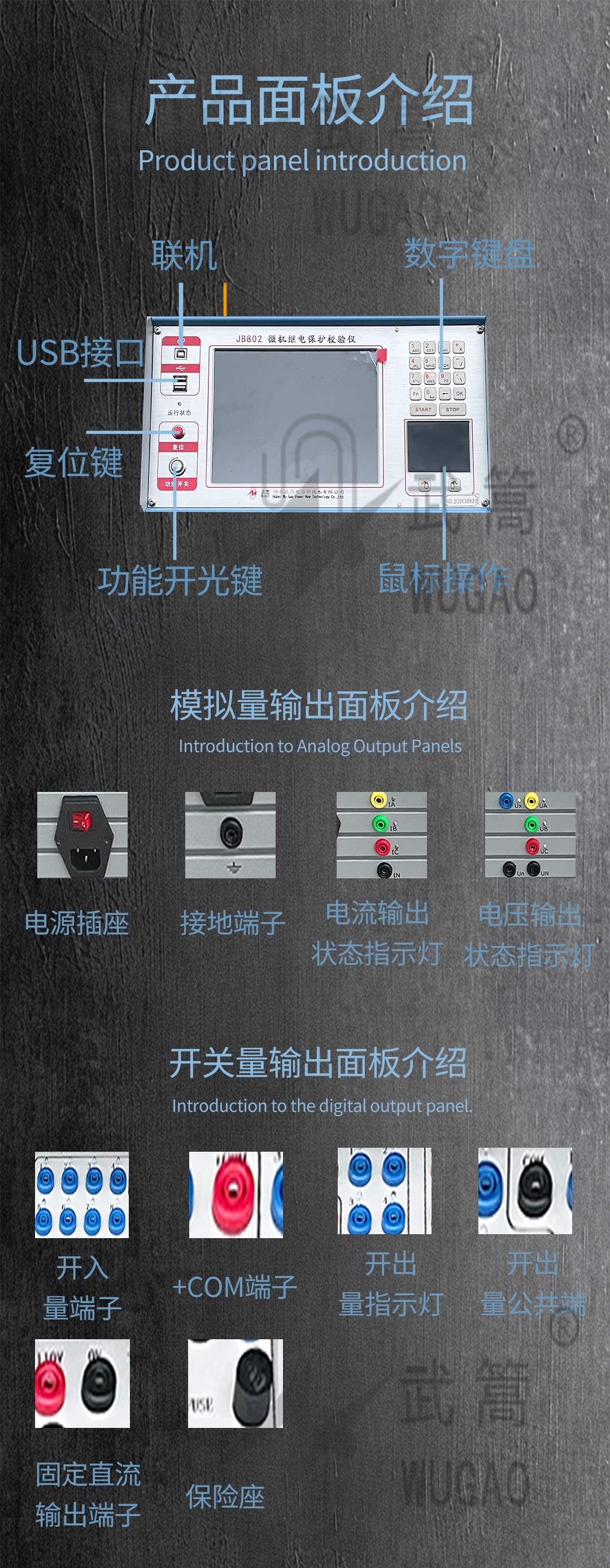 132310878.jpg 繼電保護_04.jpg