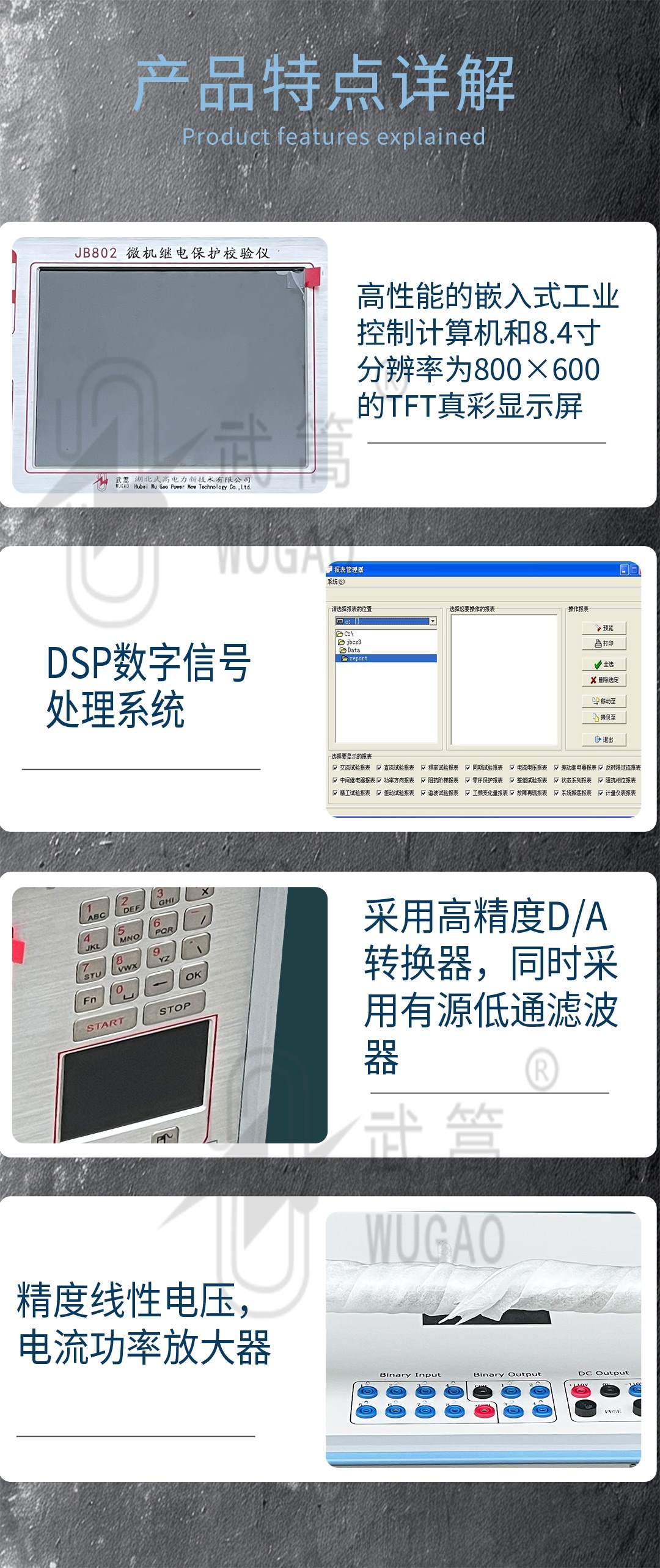 132331426.jpg 繼電保護_03.jpg