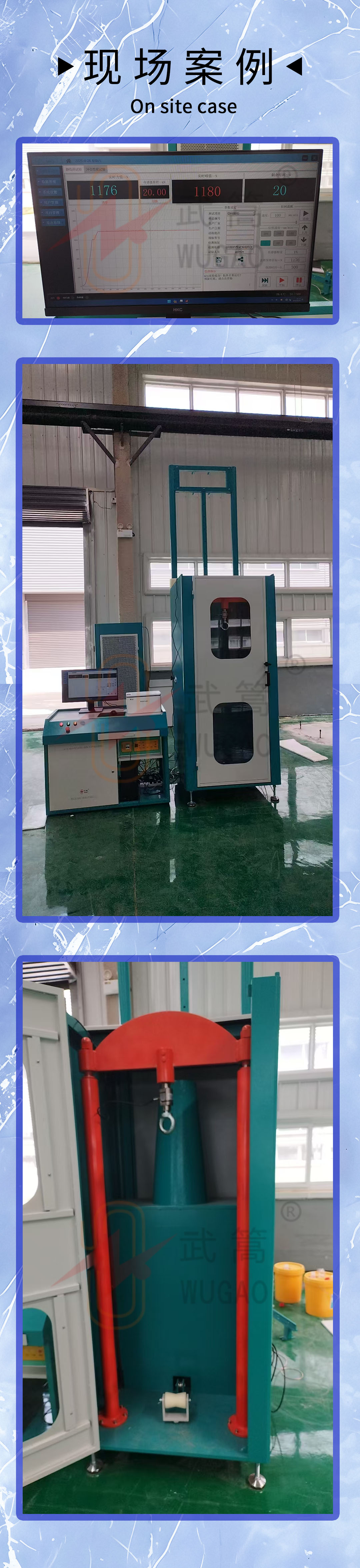 143630679.jpg 現場案例.jpg