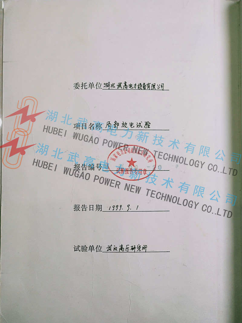 140117733.jpg 無局放校準2.jpg