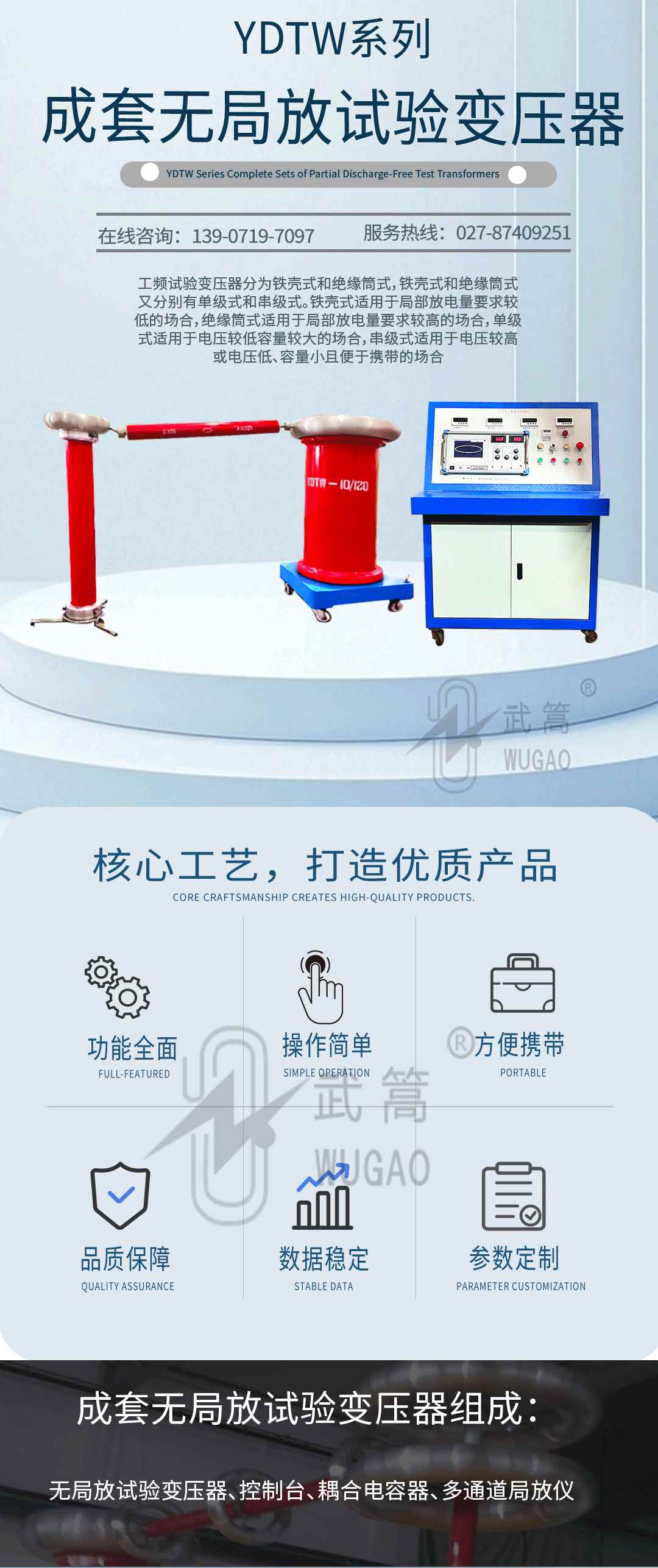 161531163.jpg 無局放試驗變壓器_02.jpg