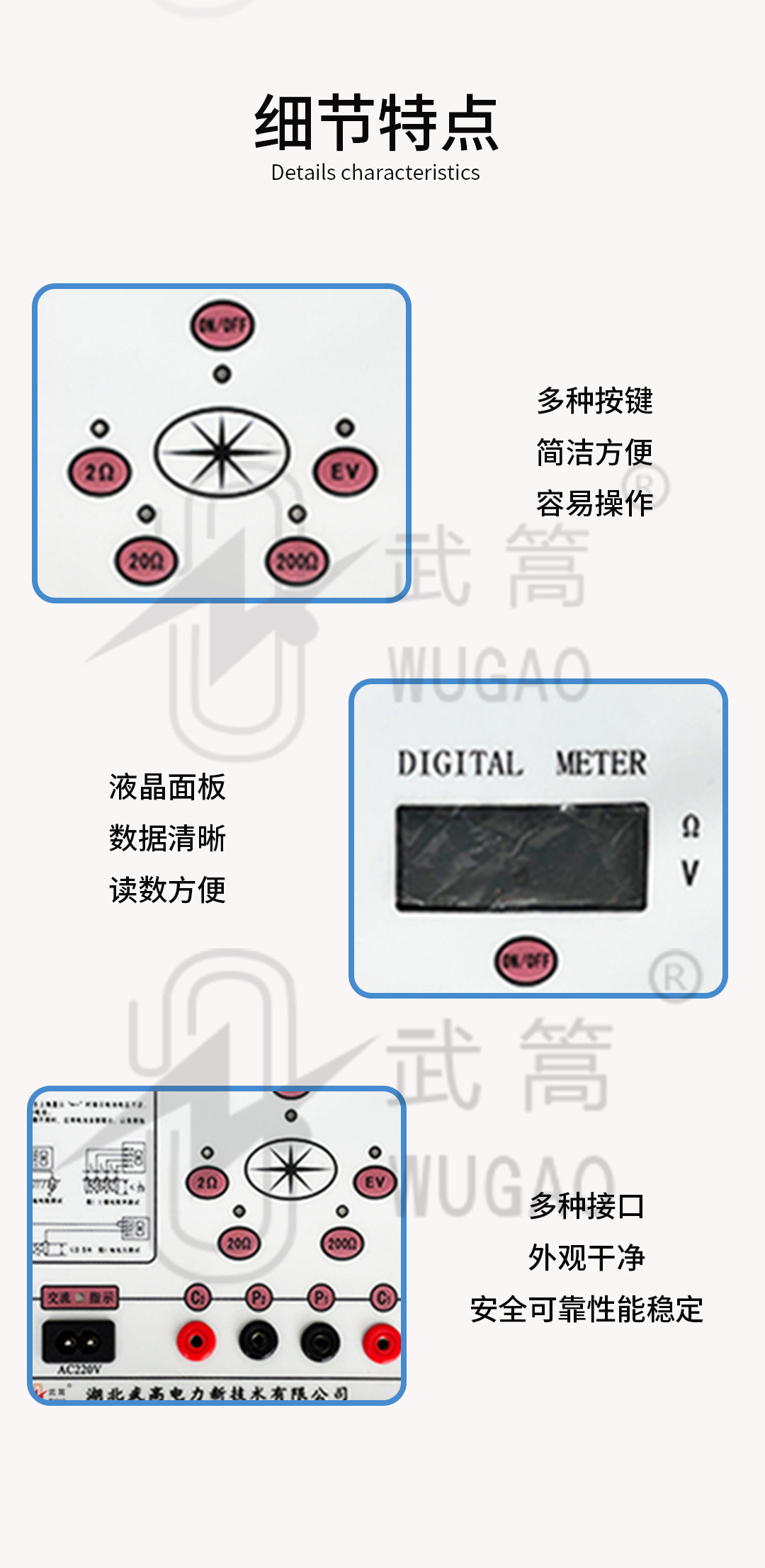 093918931.jpg 詳情頁(yè)_03.jpg